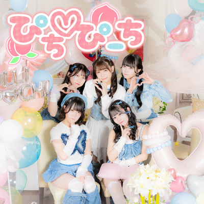 Pchi Peach Front Cover