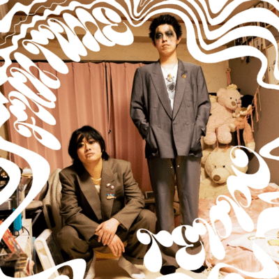 FUN TIME E.P. Front Cover