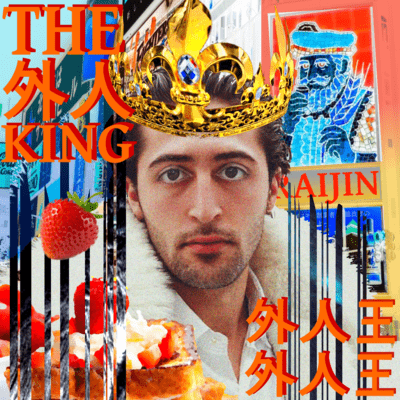 THE GAIJIN KING Front Cover