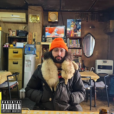 Down Today, Up Tomorrow Front Cover