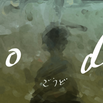 乃木 紹介ラップのジャケット写真