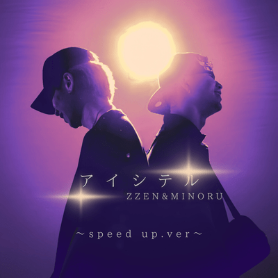 LOVE you (speed up .ver) Front Cover