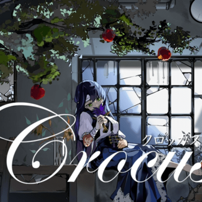 Crocus (feat. HATSUNE MIKU) Front Cover