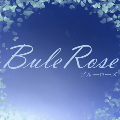 BuleRose (feat. KASANE TETO) Front Cover