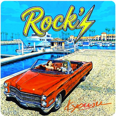 Rock's Front Cover