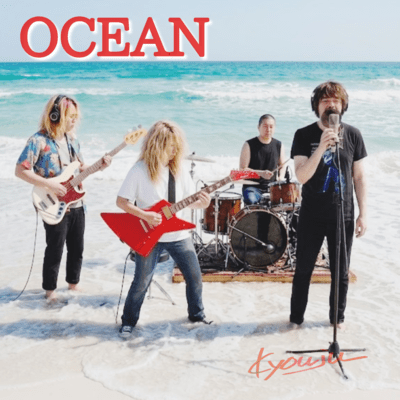 OCEAN Front Cover