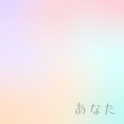 You Front Cover