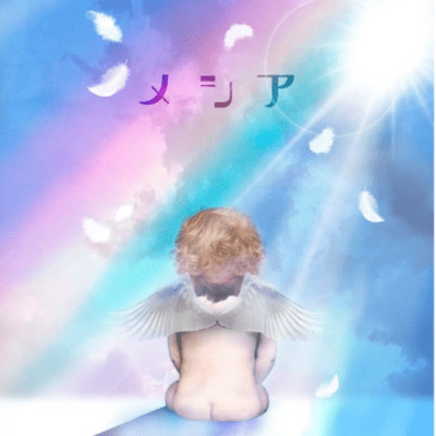 Messiah Front Cover
