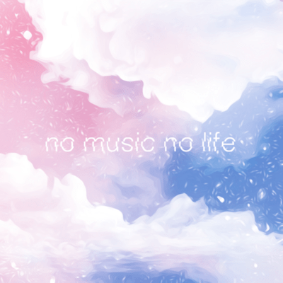 no music no lifeのジャケット写真