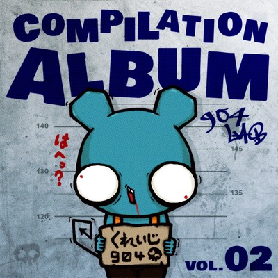 Crazy lab Compilation Album vol.2 Front Cover