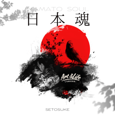 YAMATO-SOUL Front Cover