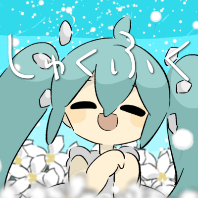 Shukufuku (feat. HATSUNE MIKU) Front Cover