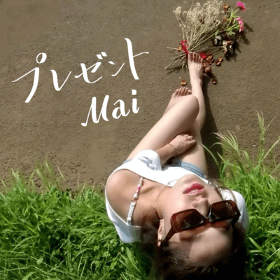 Present Front Cover
