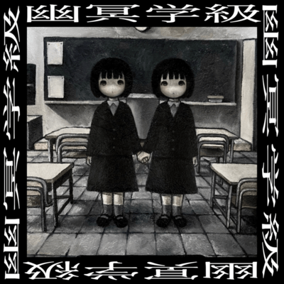 Going to school and going home in groups Front Cover