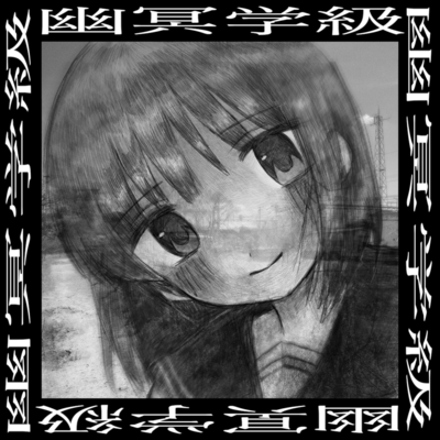 XXXX-XXX-XXXのジャケット写真