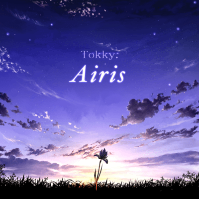 Airisのジャケット写真