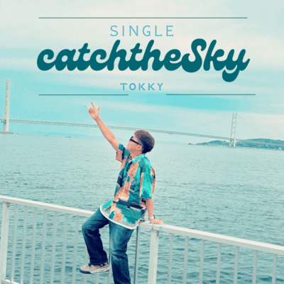 Catch The Sky Front Cover