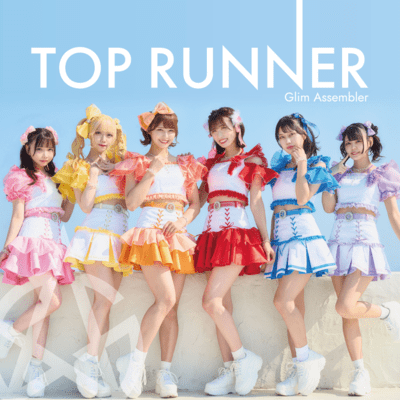 TOP RUNNER Front Cover