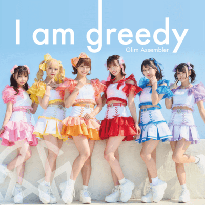 I am greedyのジャケット写真
