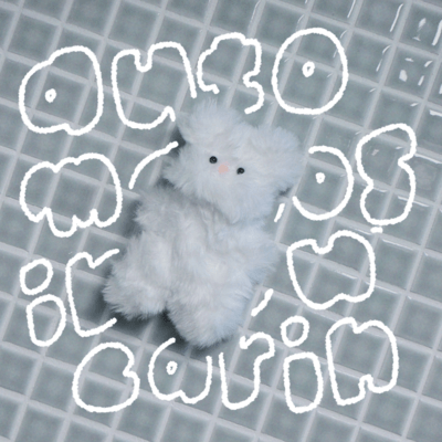 automatos (2025 Remaster)のジャケット写真