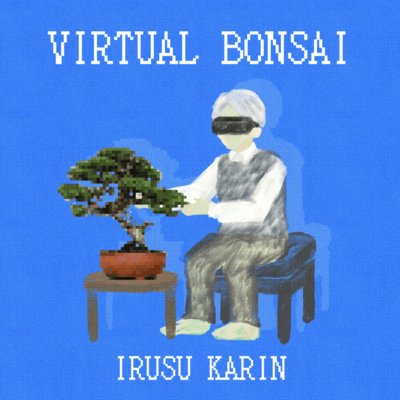VIRTUAL BONSAI Front Cover