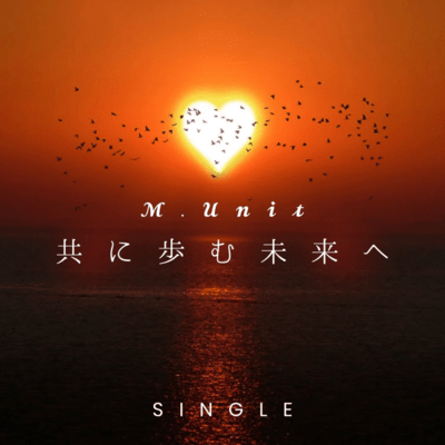 Towards a Future We Walk Together Front Cover