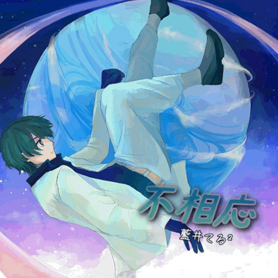 Fusouou Front Cover