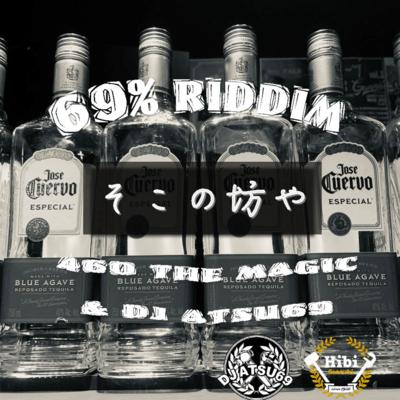 sokonobouya Front Cover