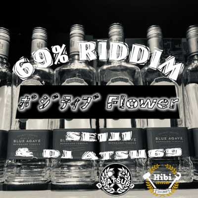 Positive Flower Front Cover