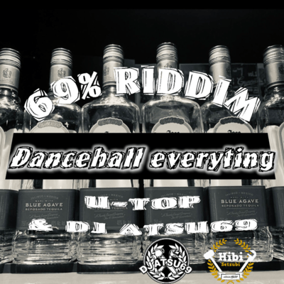 Dancehall everytingのジャケット写真