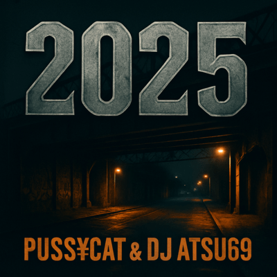 2025のジャケット写真