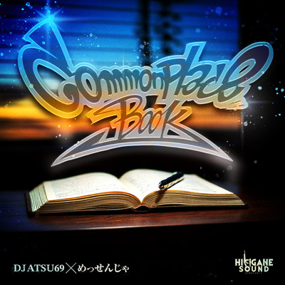 Common Place Book Front Cover