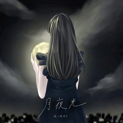 Moonlight (Acoustic Ver.) Front Cover