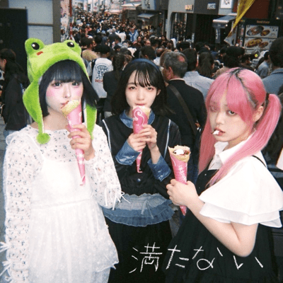 mitanai Front Cover