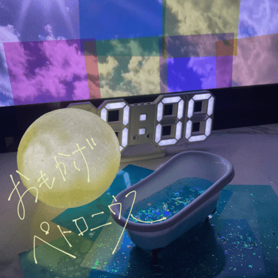 おもかげペトロニウスのジャケット写真