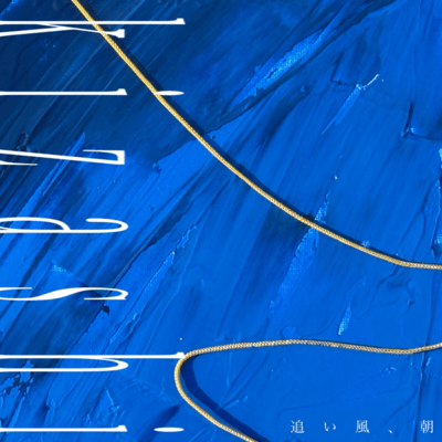 kizashiのジャケット写真