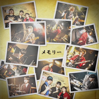 memory Front Cover