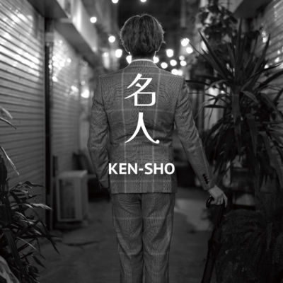 Meijin Front Cover