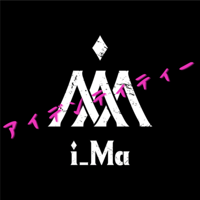 identity Front Cover