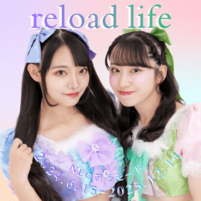 reload lifeのジャケット写真