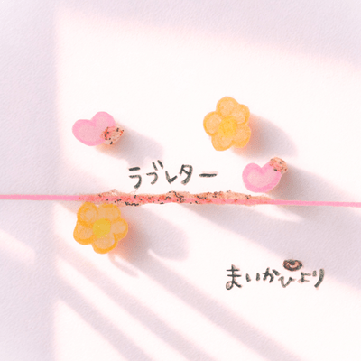love letter Front Cover