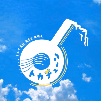 CeLeSTのジャケット写真