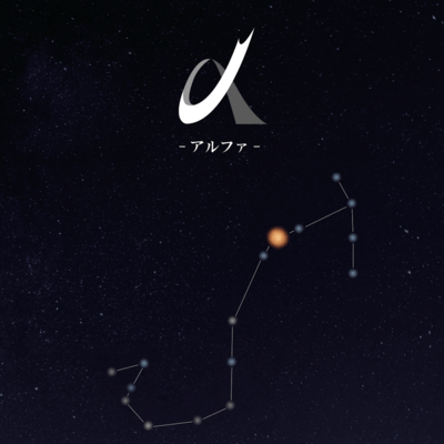 α Front Cover