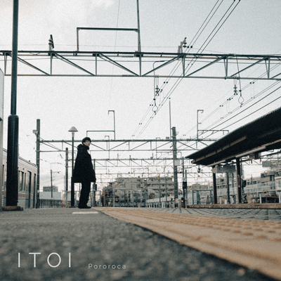 イトイのジャケット写真