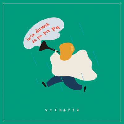 Sharazzle Days Front Cover