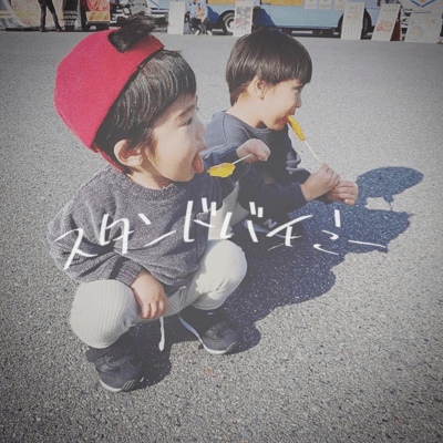 Stand by me Front Cover