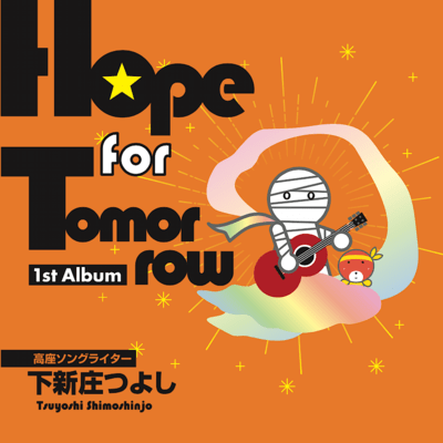 Hope for Tomorrow Front Cover