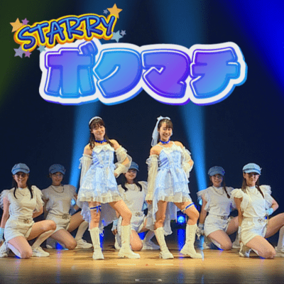 bokumachi Front Cover