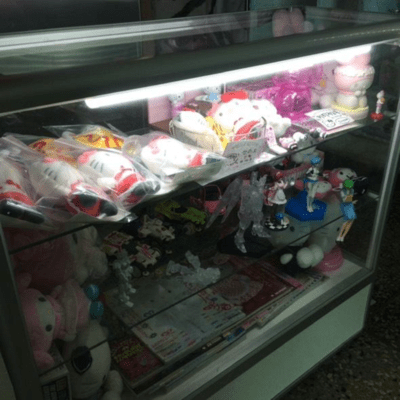 Wǒ ài nǐ (feat. Ubrokensadboysheart) Front Cover