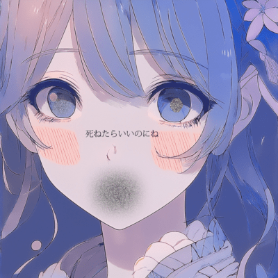 Curse me for being the worst (feat. Ne55) Front Cover